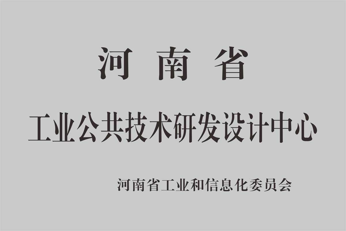 D工业公共技术研发设计中心.jpg